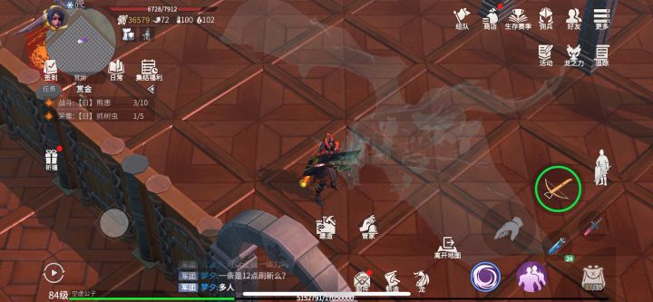 冰原异次元武器入侵!截图