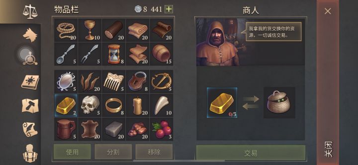 遇到最憋屈的一次伤人事件T_T截图