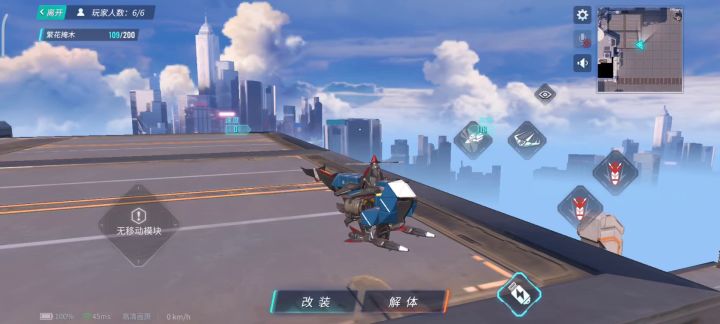 直升机的相关问题截图