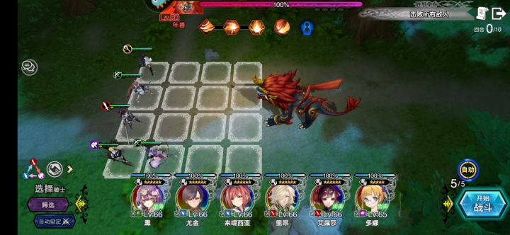本周幻境。熏BUFF无敌。截图