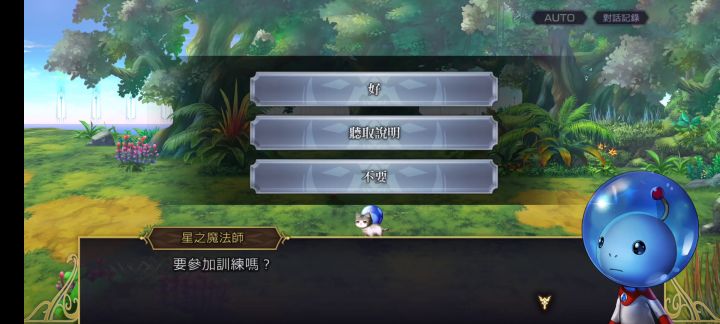 遇事千万不要慌……截图
