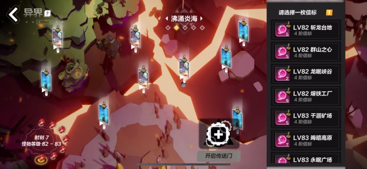 超跑蛮子-极速清图截图