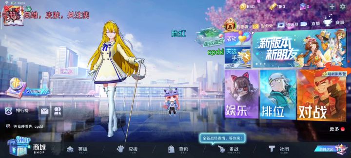目前游戏最强操作，不服来杠截图