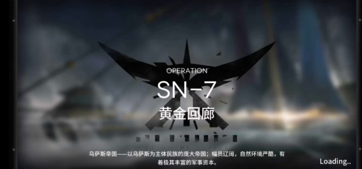 纪念一下,硬刚过了SN-7截图