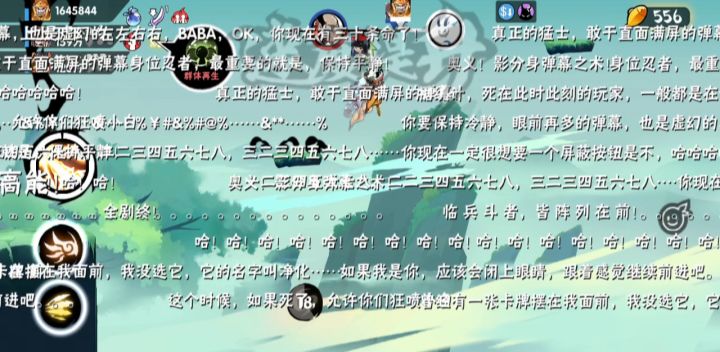 关于最近很火的卡卡西の小椒的一些事 2截图