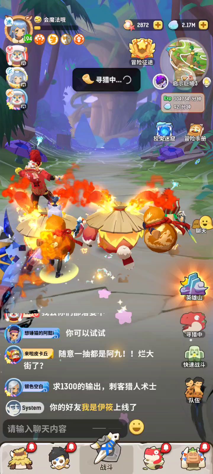 没发过贴大家见谅截图