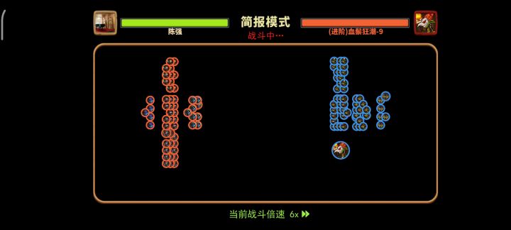 哥布林亡灵进阶 60万过进阶9 没有亡灵套截图