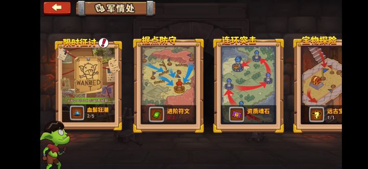亡灵12,目前还算稳截图