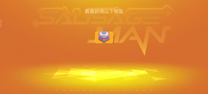 终于到了一百级截图
