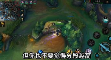打野教学篇