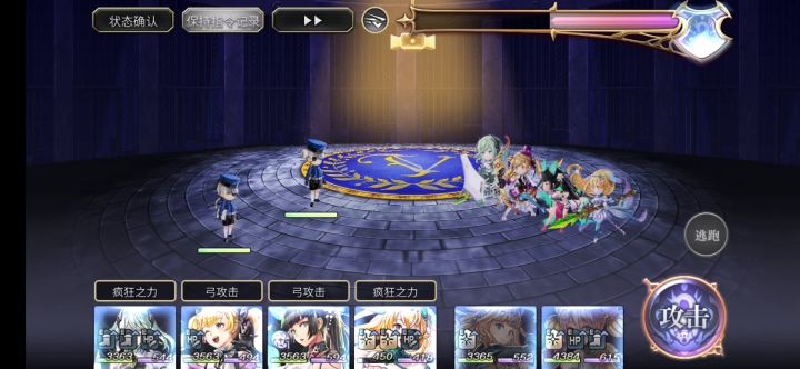 2t双子有手就行~非雷拳版。截图