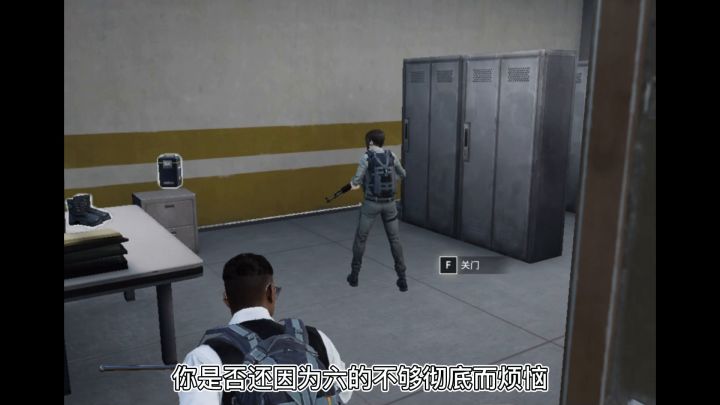 老六从来不说不行!老六教学来了!截图