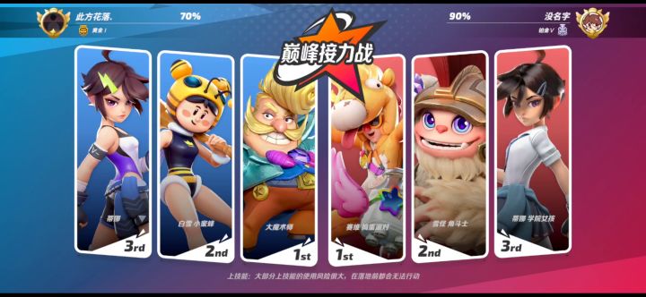 800分魔术师打赢榜一赛维？截图