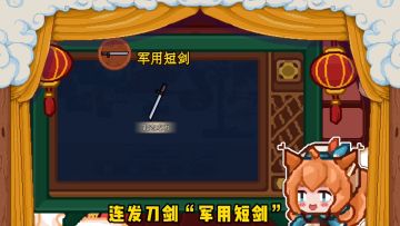 【猎魔小剧场#4武器介绍（连发篇）】