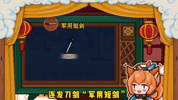 【猎魔小剧场#4武器介绍（连发篇）】截图