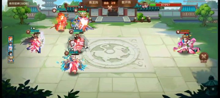 天照女神,不愧为版本之子截图