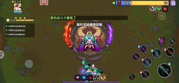 碎星牧•大秘境向