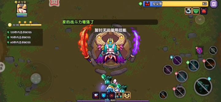 碎星牧•大秘境向截图