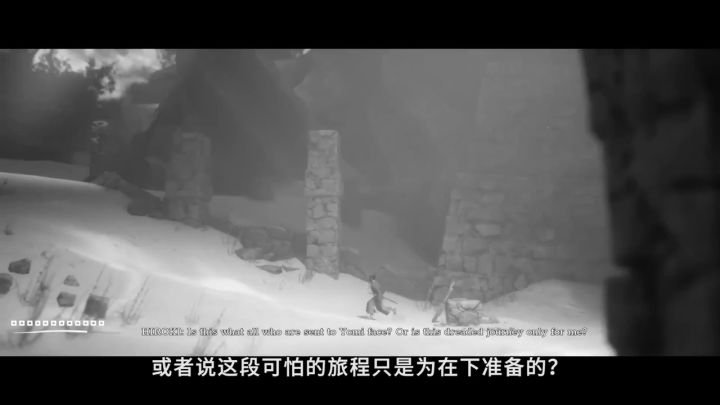 《黄泉之路》评测截图