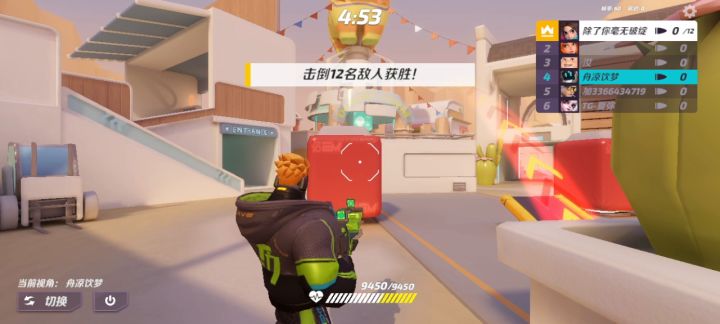 有辅助瞄准还开挂啊?截图