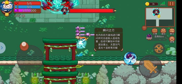 萌新表示这把武器真厉害截图