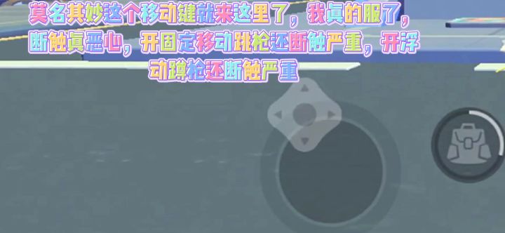 脚趾头扣出两亩地无语至极截图