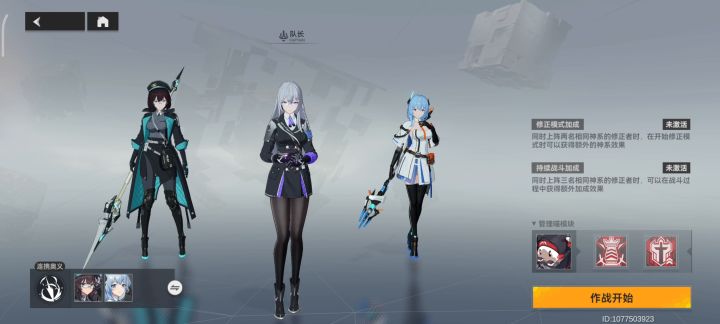 这个boss 刀刀烈火截图