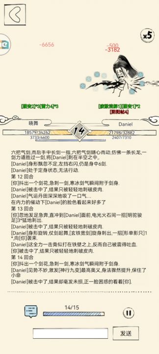 嘿嘿截图