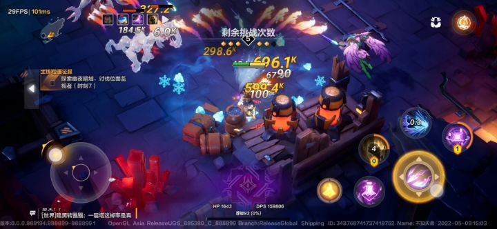 冰焰五彩魔矢，再放一个刻7视频截图