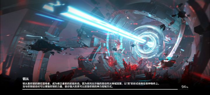 轮回10-10休伤害测试 1截图