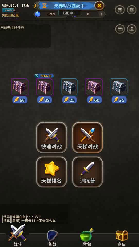5月7日版本之子→法师篇 （不定期更新）截图