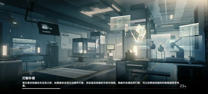 轮回10-10休伤害测试 2截图