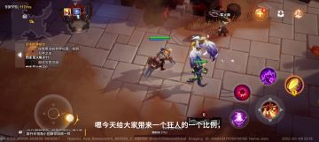 所到之处 寸草不生 狂人耗血毒螺旋  （防御版）