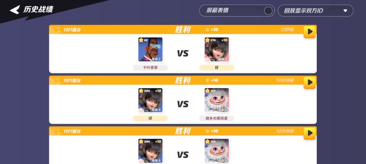 还不去练尤里还不去练尤里👊截图