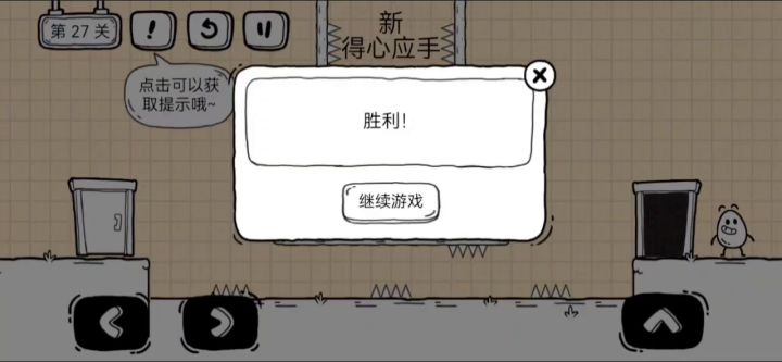 小手那么一挥截图