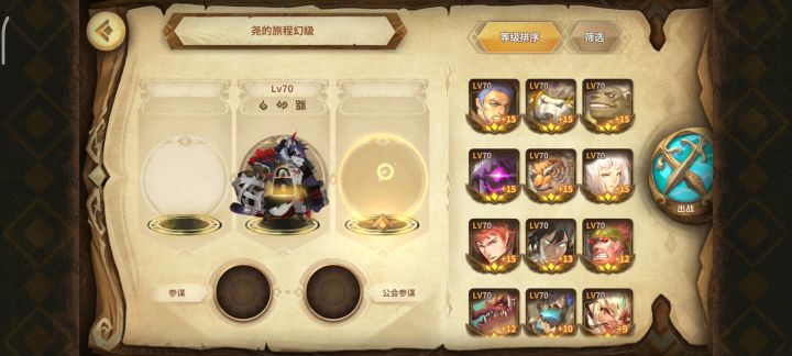 三回合暴力美学。截图