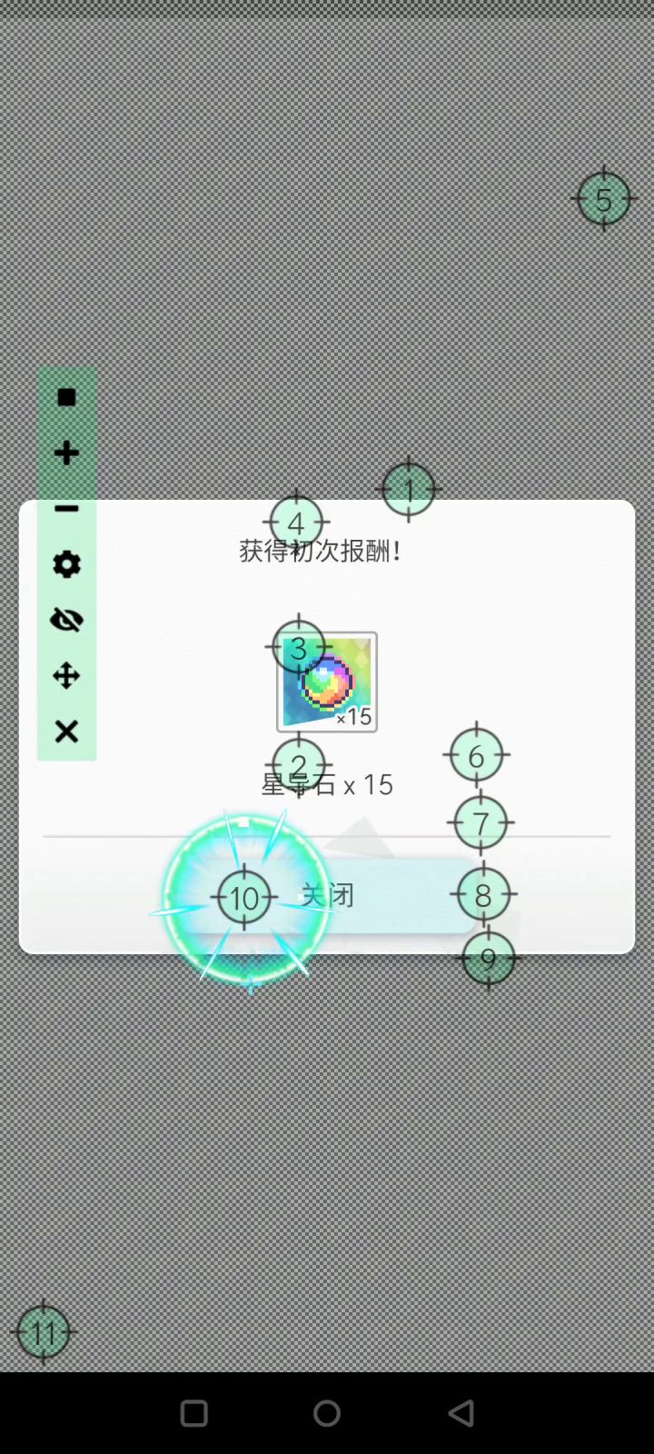 剧情就是用来跳过的截图