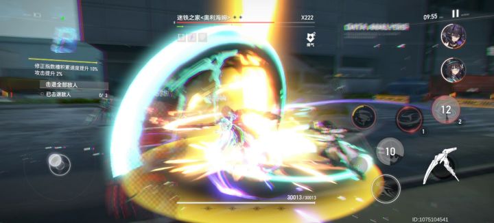 轮回10-10休伤害测试 3截图