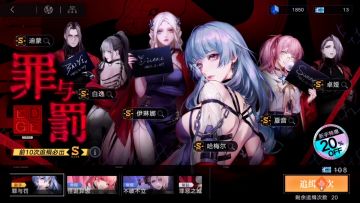 无期迷途新手必看！