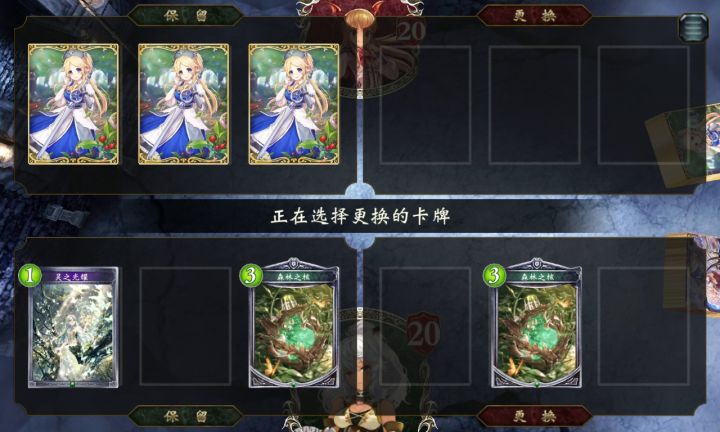 协作妖大战过牌鬼截图