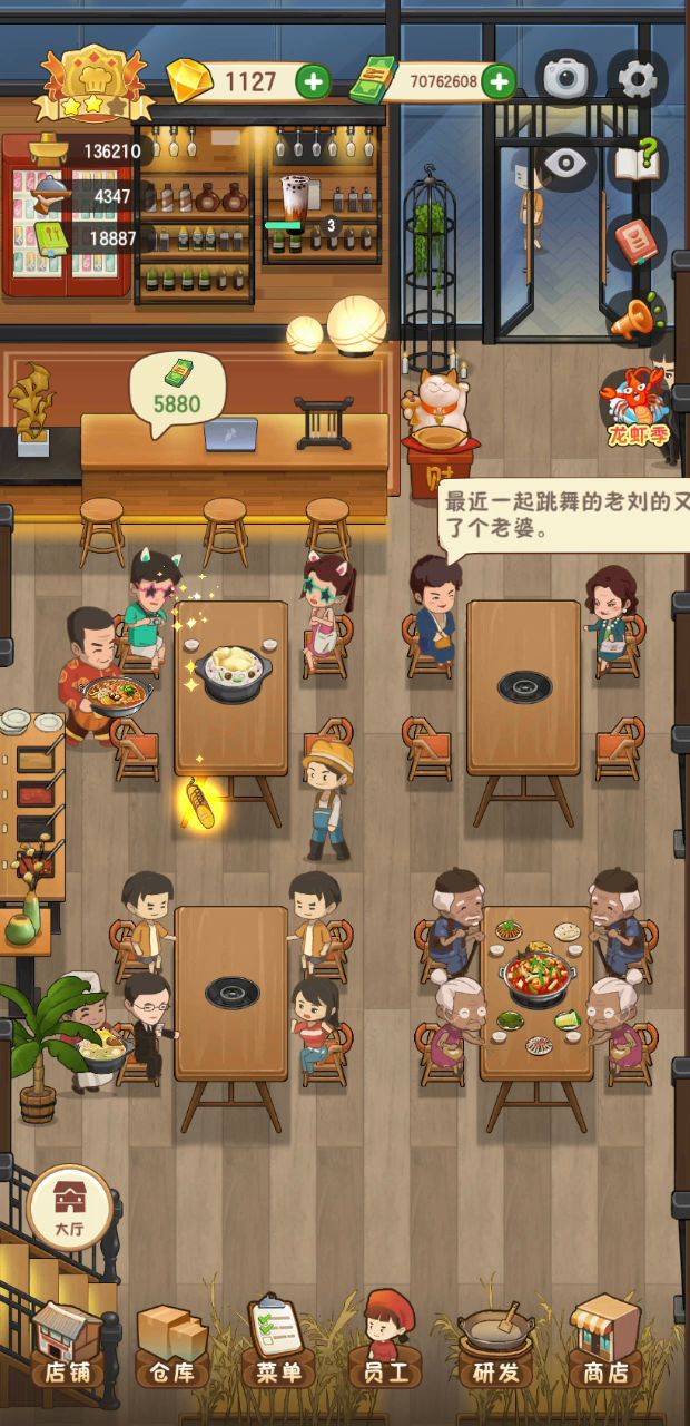 摸鱼9个饵 rp爆发截图