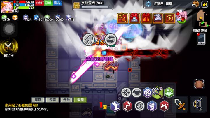 氵隐藏职业：卡 牌 大 师截图
