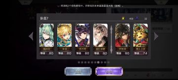 风腿1T未东