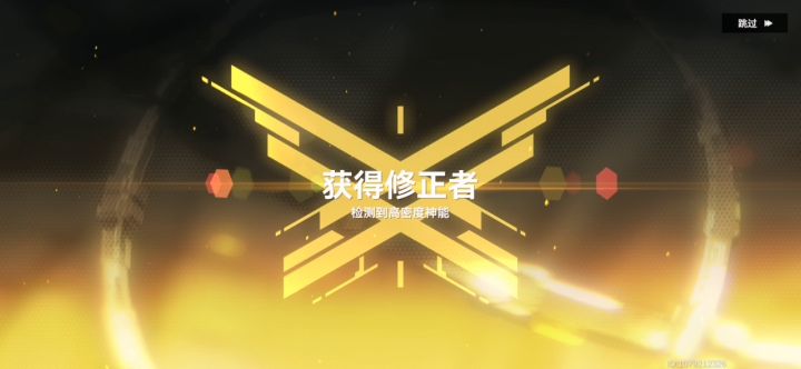 小号肝了两天,终于能抽小保底了。截图