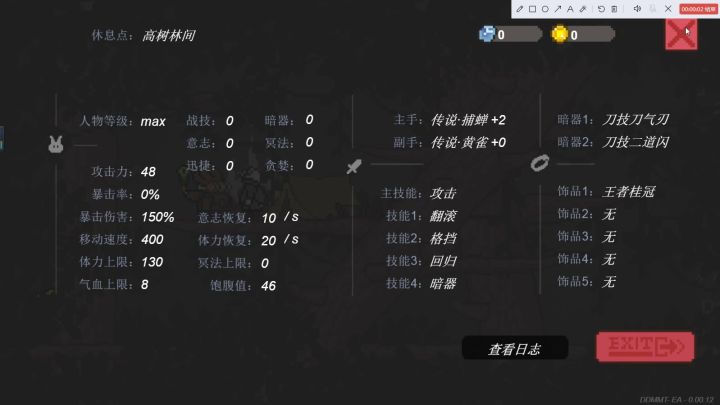 老废物被暴打截图