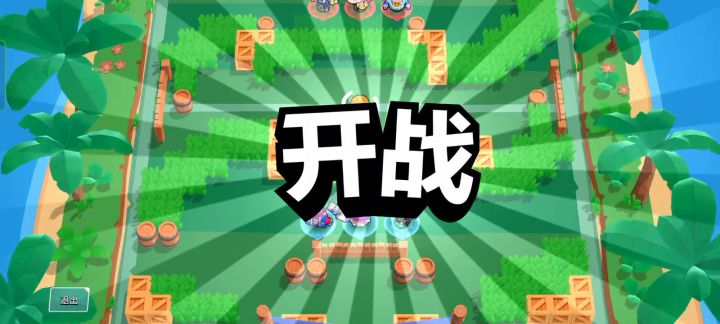 桶子什么水平截图