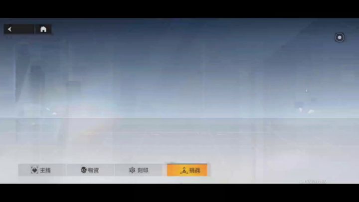 多维变量困难16难度一币通(完整版)截图