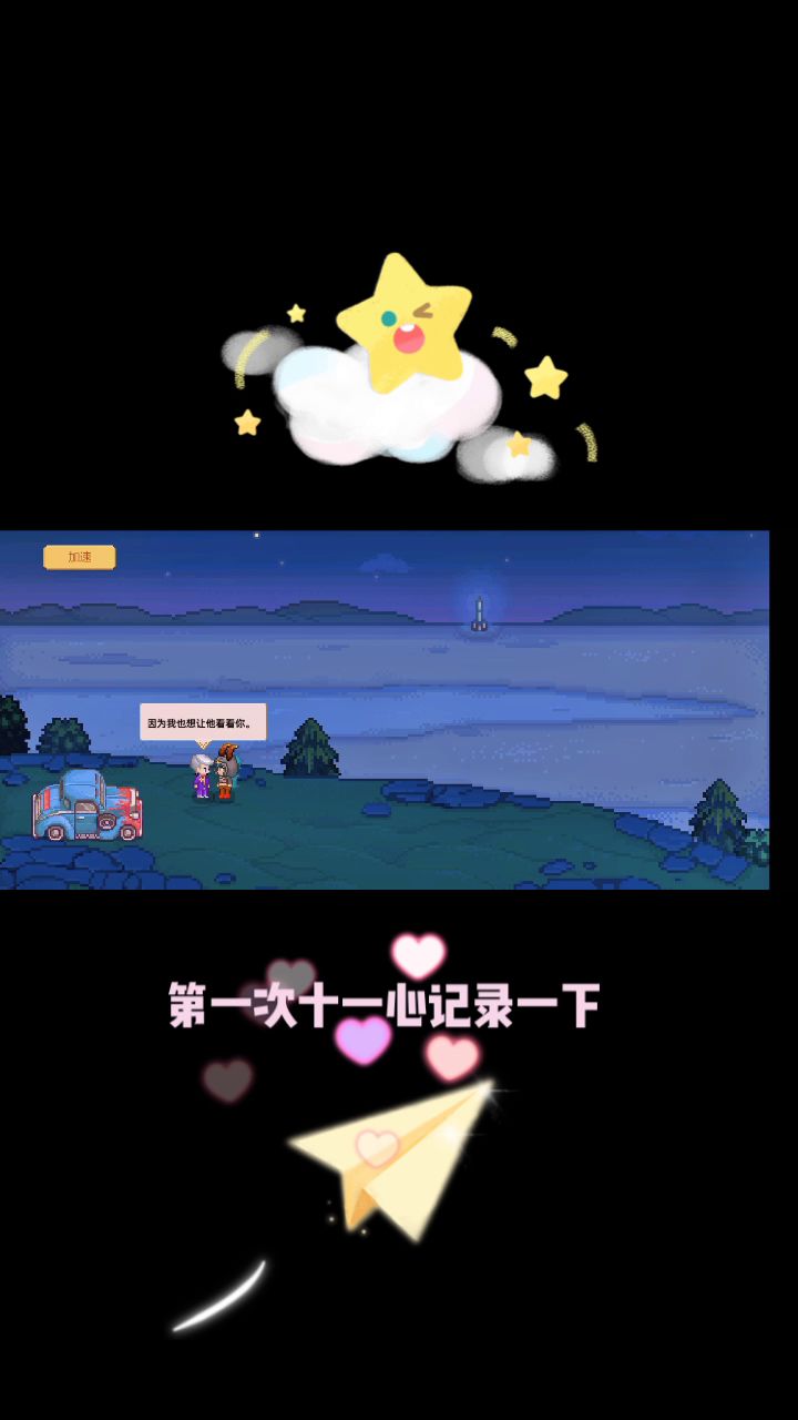 啊!余少纶,我真的好爱💘(๑><๑)截图
