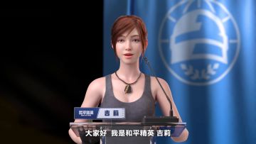 《加油，实莉派》——和平精英吉莉联合国妇女署活动主题演讲