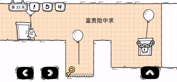 真•富贵险中求截图